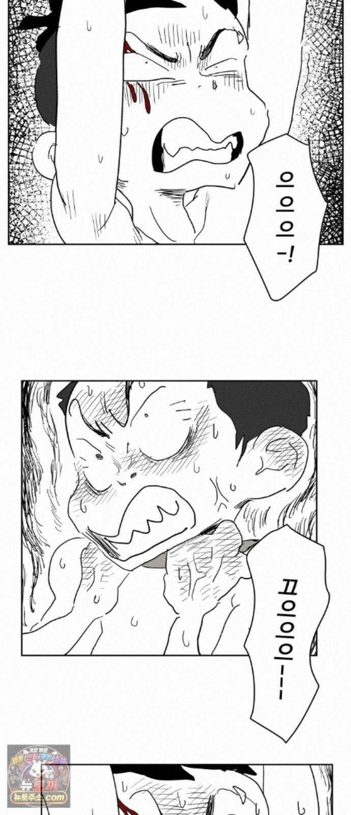 뻐꾸기는 운다 8 55