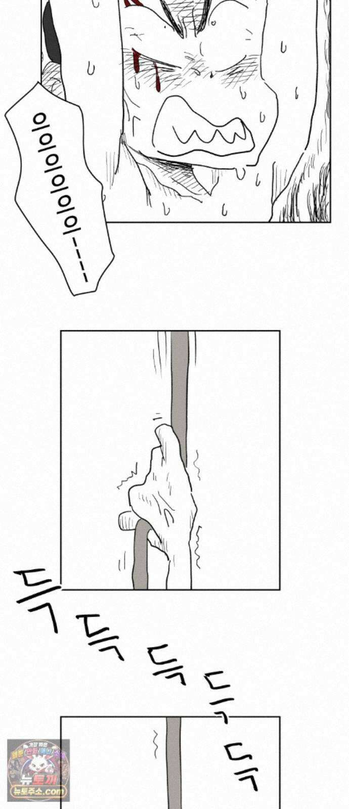 뻐꾸기는 운다 8 56