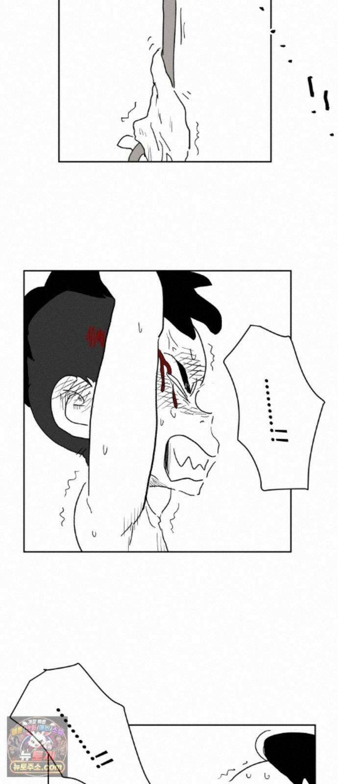 뻐꾸기는 운다 8 57