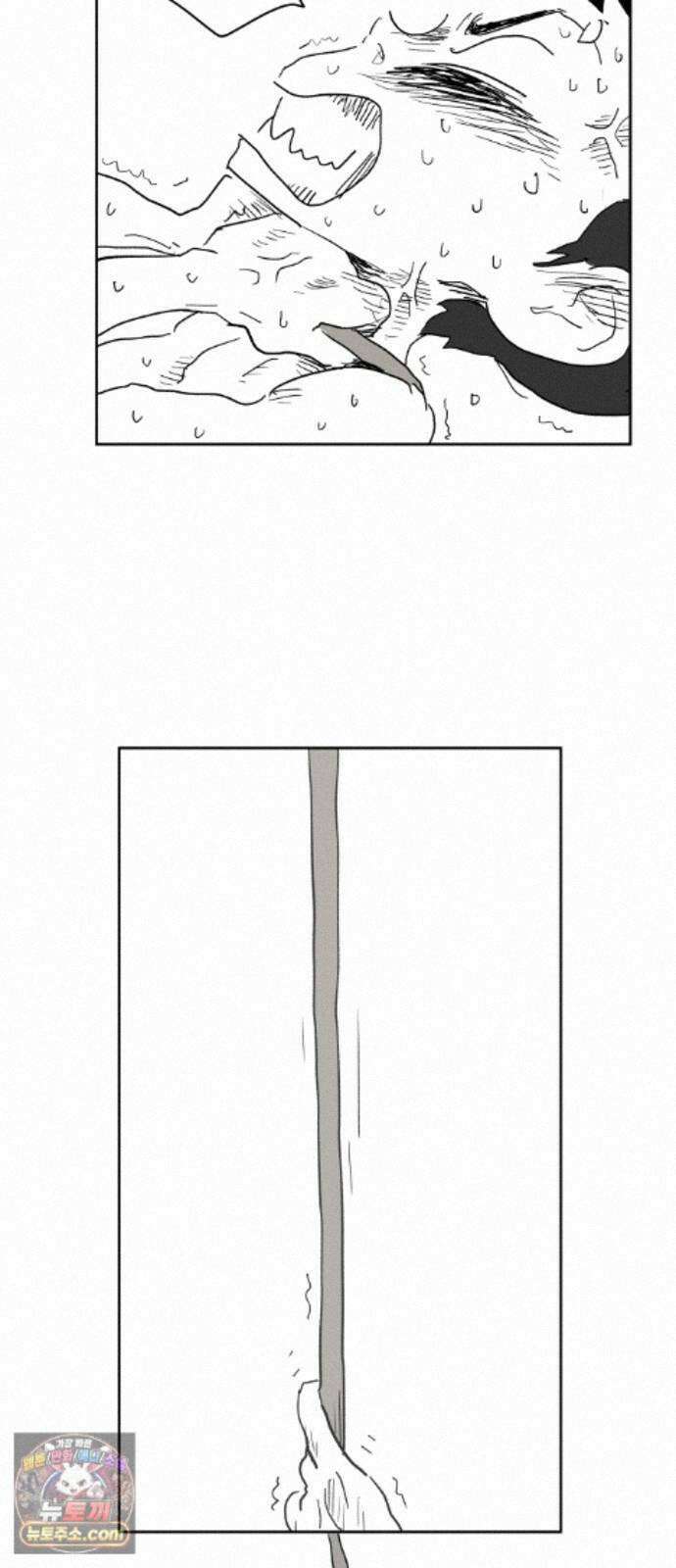 뻐꾸기는 운다 8 58