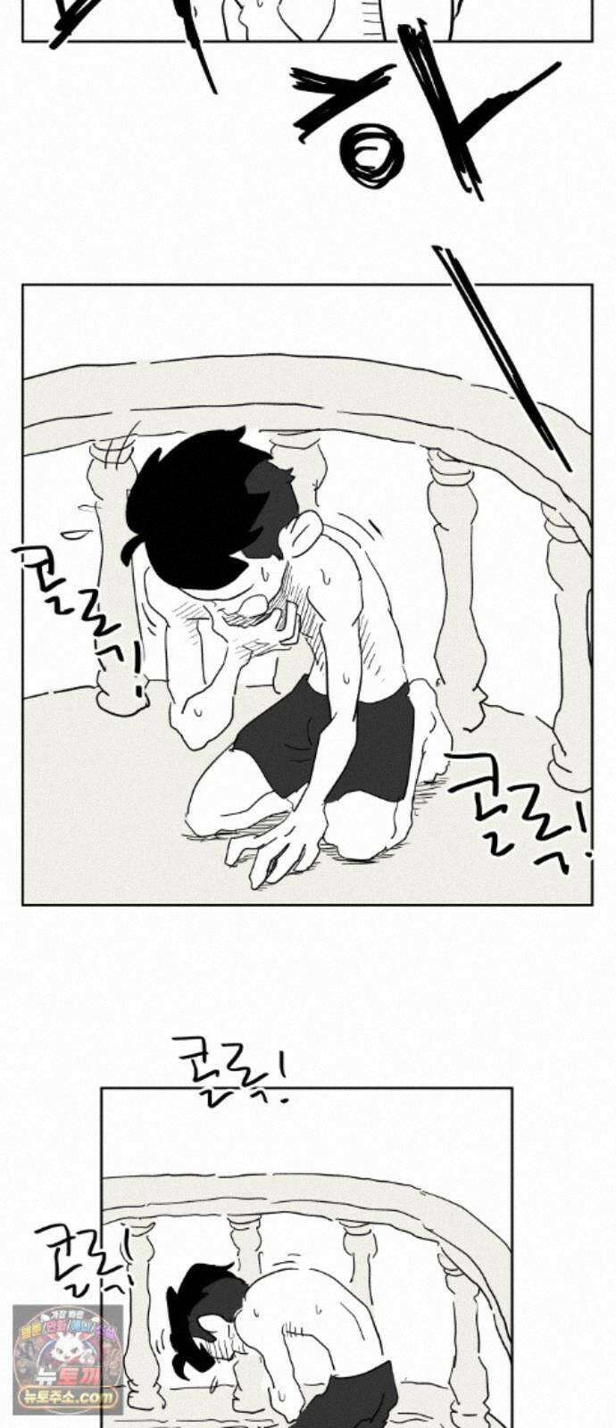뻐꾸기는 운다 8 63