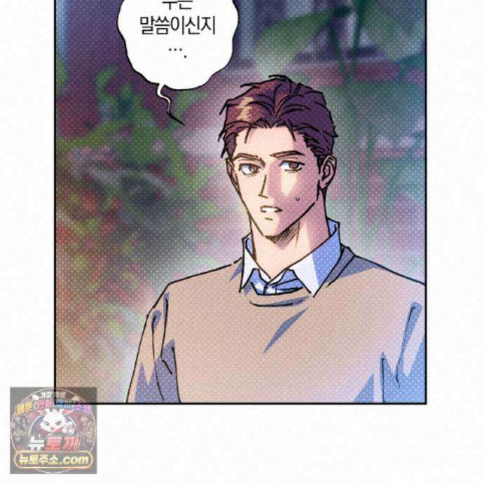 시맨틱 에러 외전 15화 16