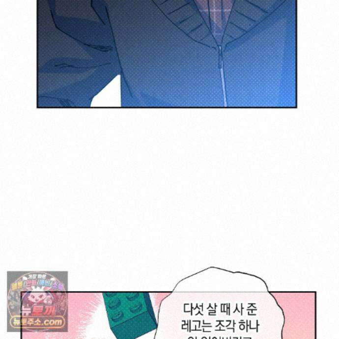 시맨틱 에러 외전 15화 20