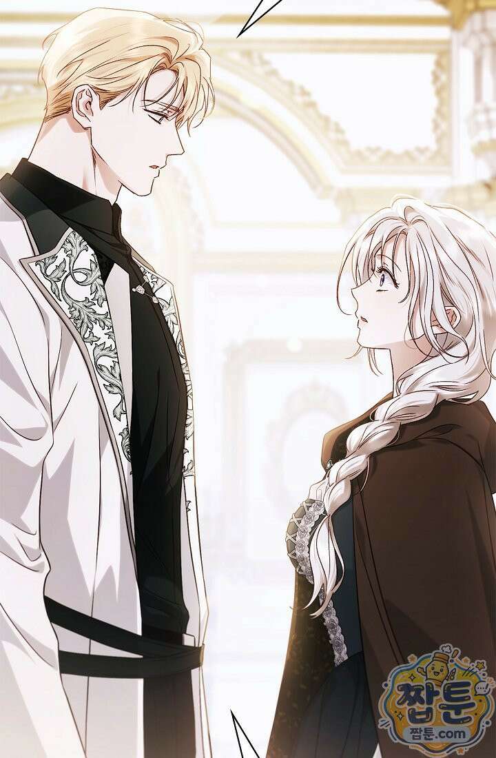 남편은 분명 성기사였는데 9화 66