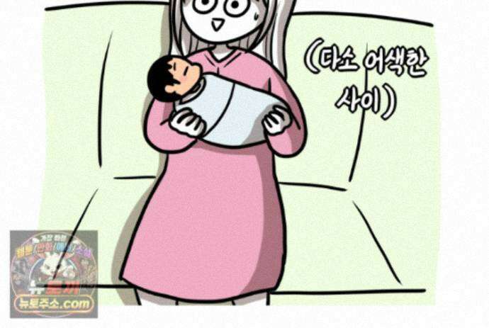 재활용 머학생 173화 산후조리원(3) 10