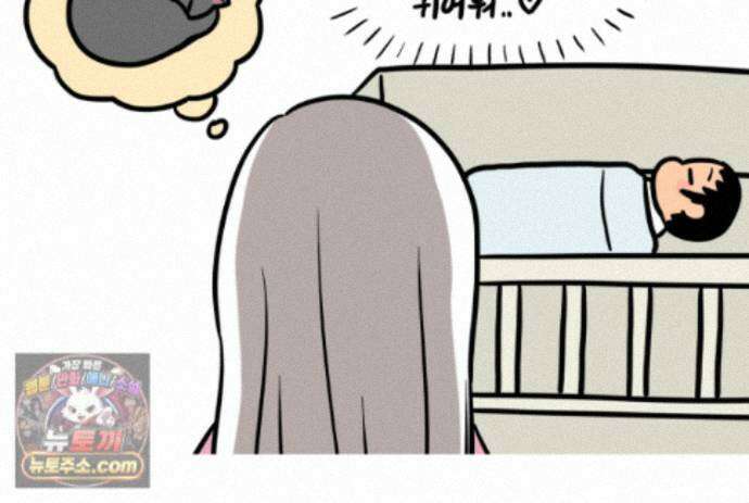 재활용 머학생 173화 산후조리원(3) 14