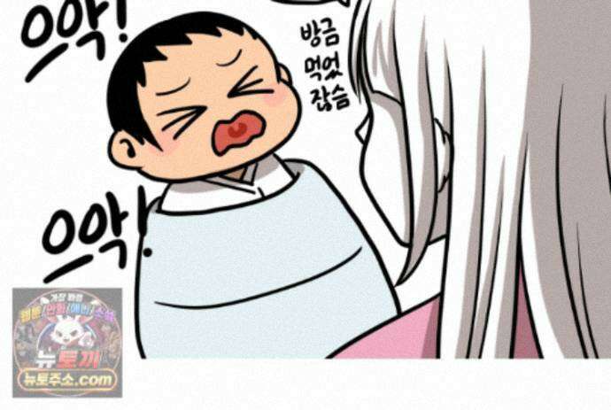 재활용 머학생 173화 산후조리원(3) 18