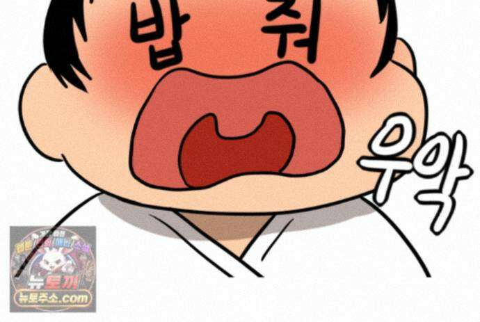 재활용 머학생 173화 산후조리원(3) 20