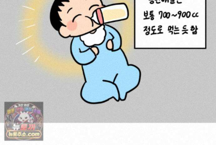 재활용 머학생 173화 산후조리원(3) 22