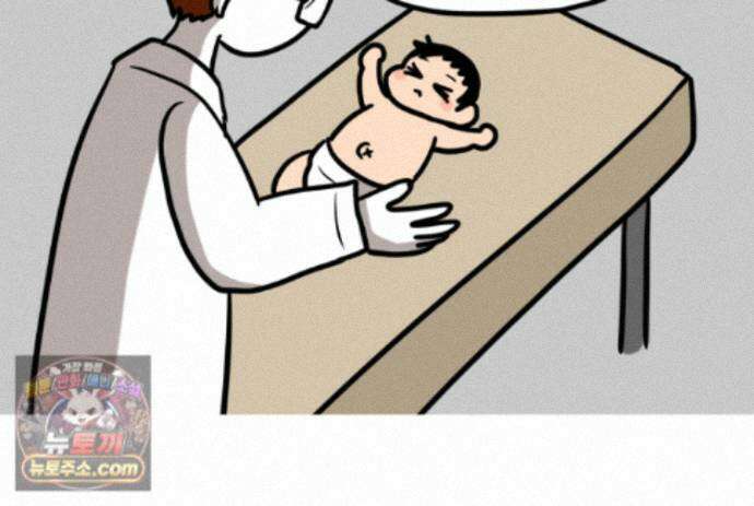 재활용 머학생 173화 산후조리원(3) 26