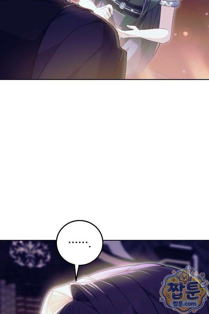 새엄마가 떠났다 4화 7