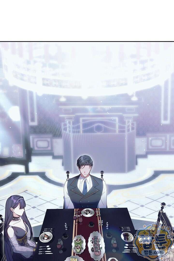 새엄마가 떠났다 4화 23