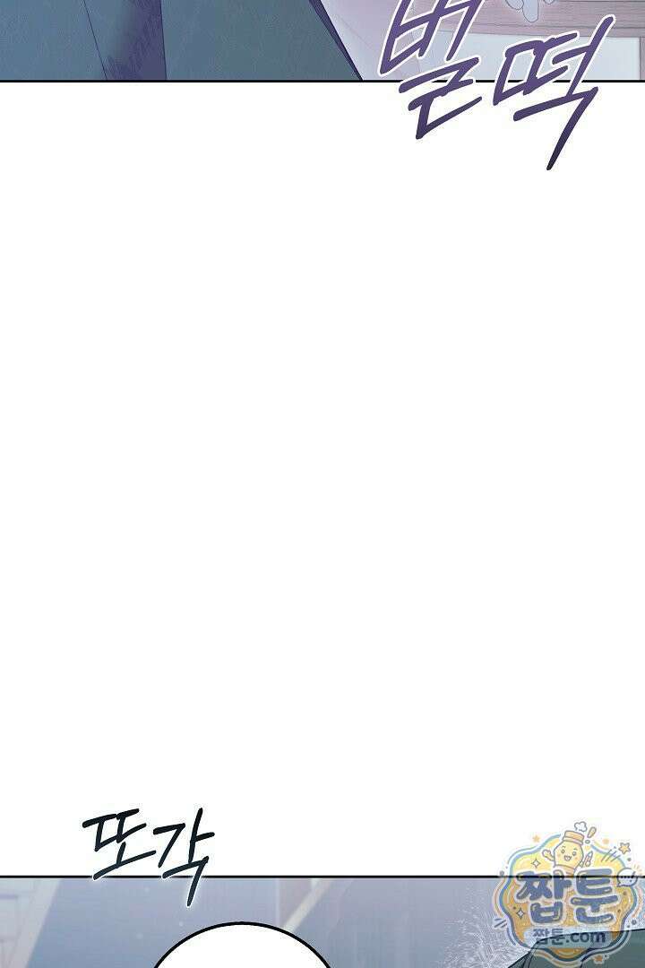 새엄마가 떠났다 16화 19