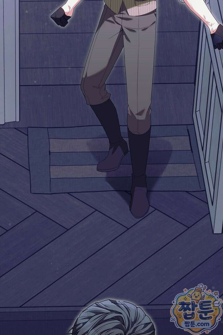 새엄마가 떠났다 19화 23