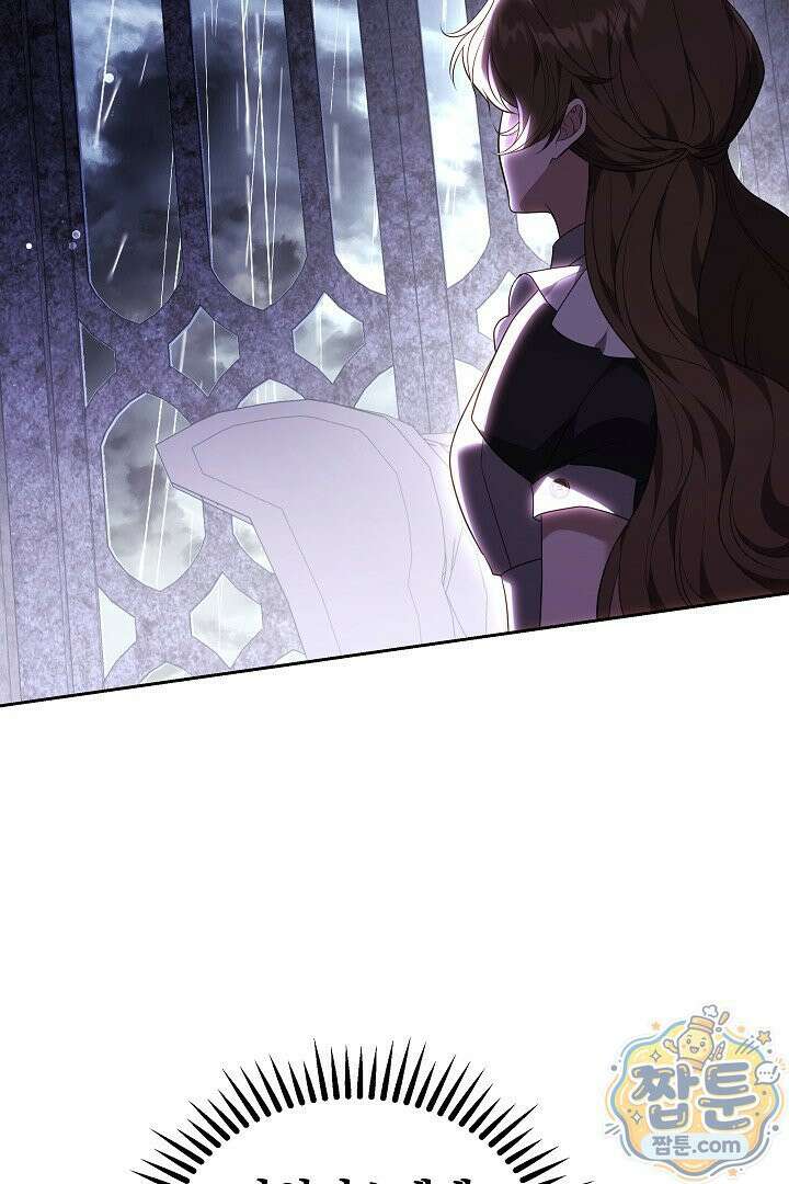 어느 날 남주가 우리 집에 떨어졌다 12화 18