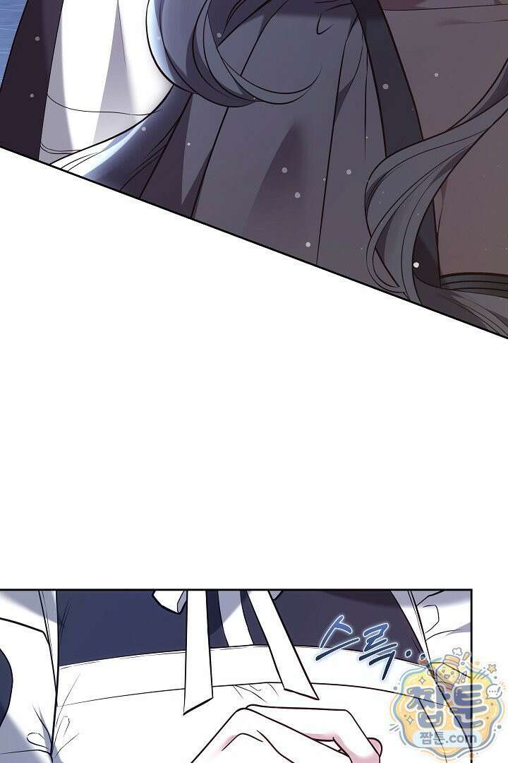 어느 날 남주가 우리 집에 떨어졌다 20화 22