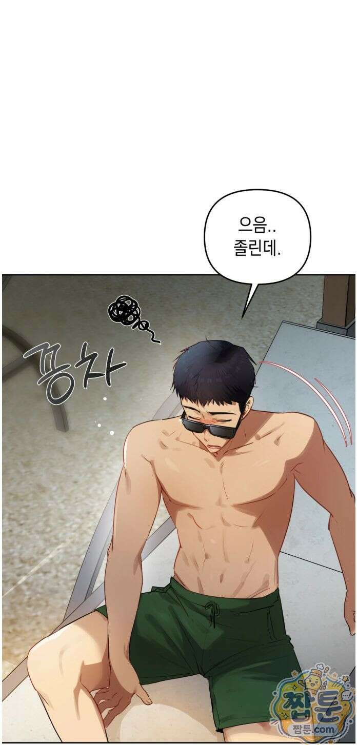 여교수의 비밀계정 42화 3