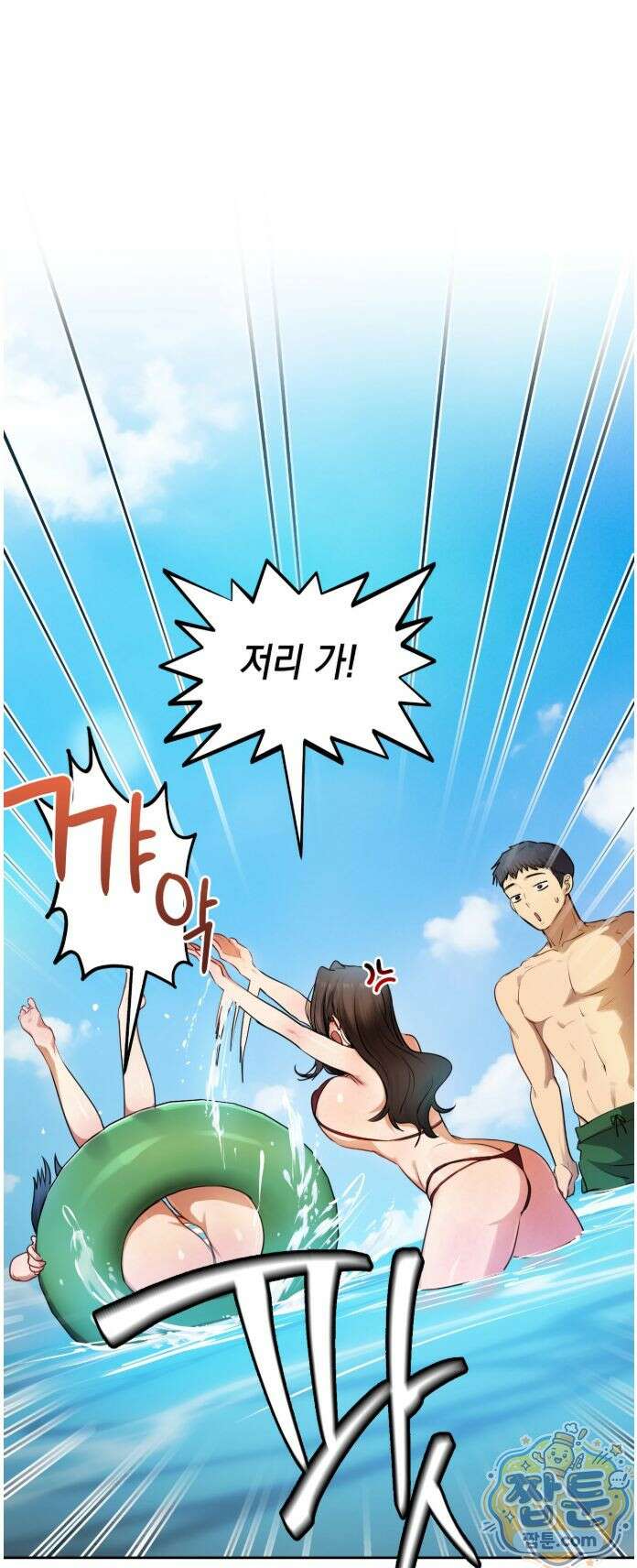 여교수의 비밀계정 42화 12