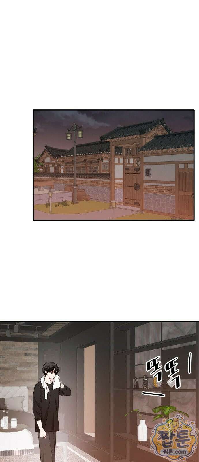 재난은 늘 곁에 있다 76화 1