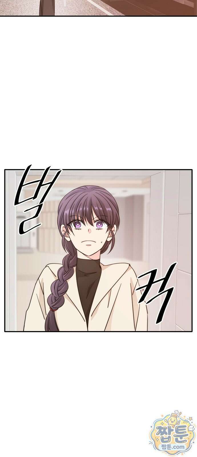 재난은 늘 곁에 있다 76화 2