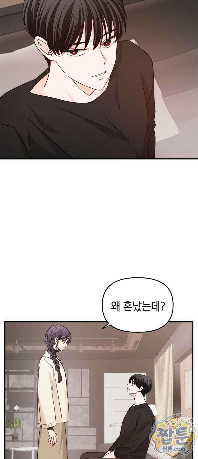 재난은 늘 곁에 있다 76화 12