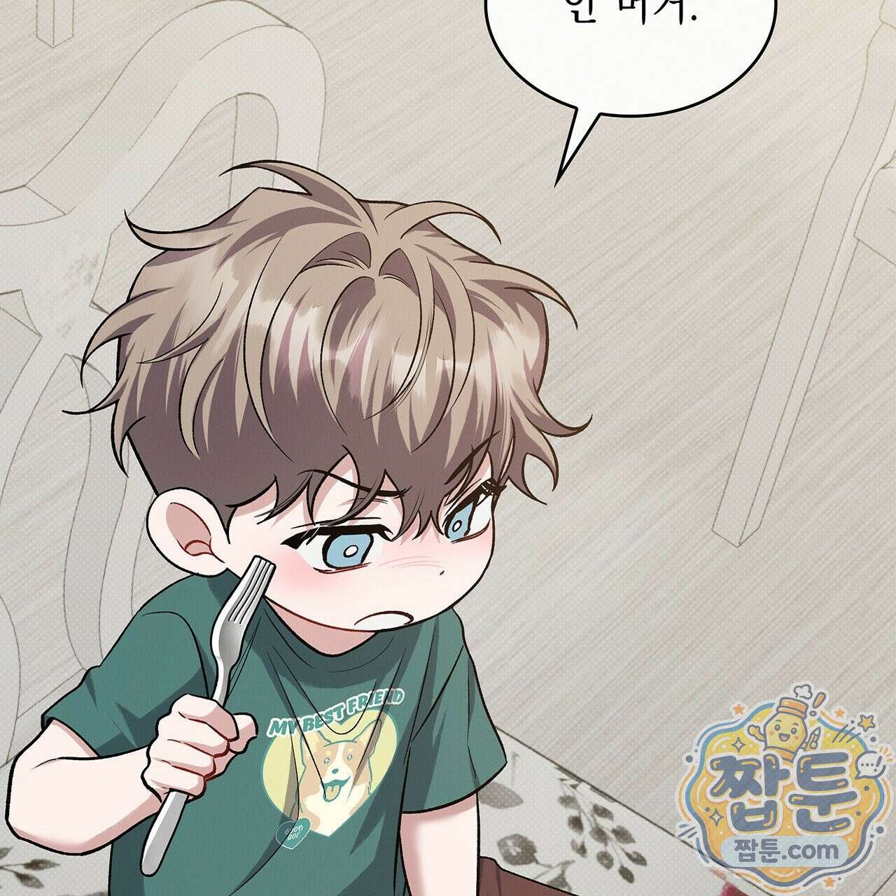앰버 얼럿 64화 5
