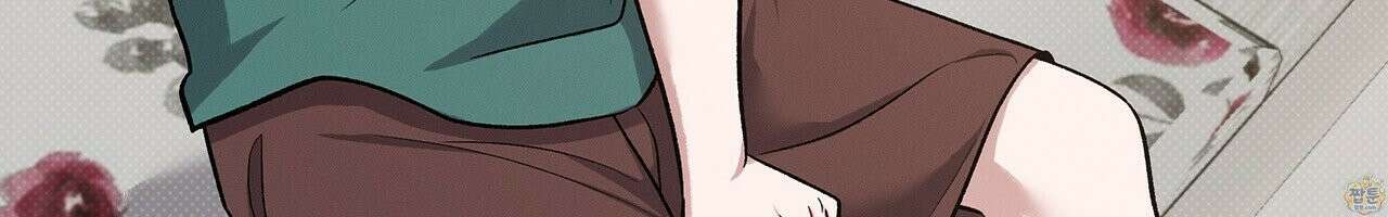 앰버 얼럿 64화 6