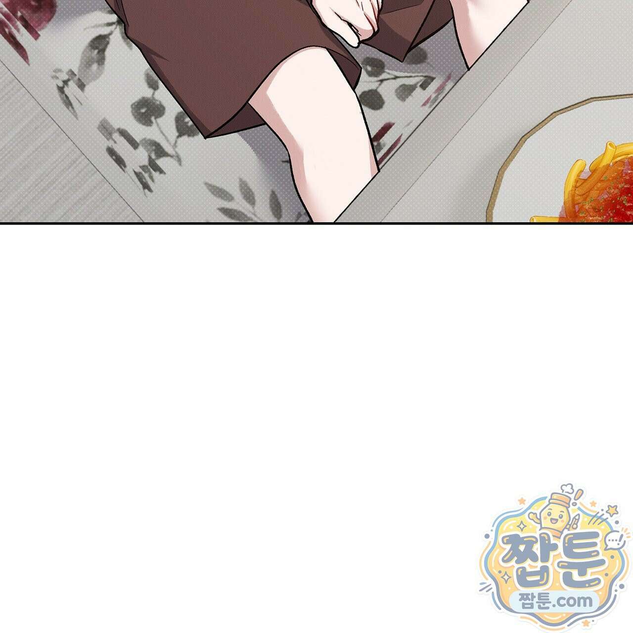 앰버 얼럿 64화 7
