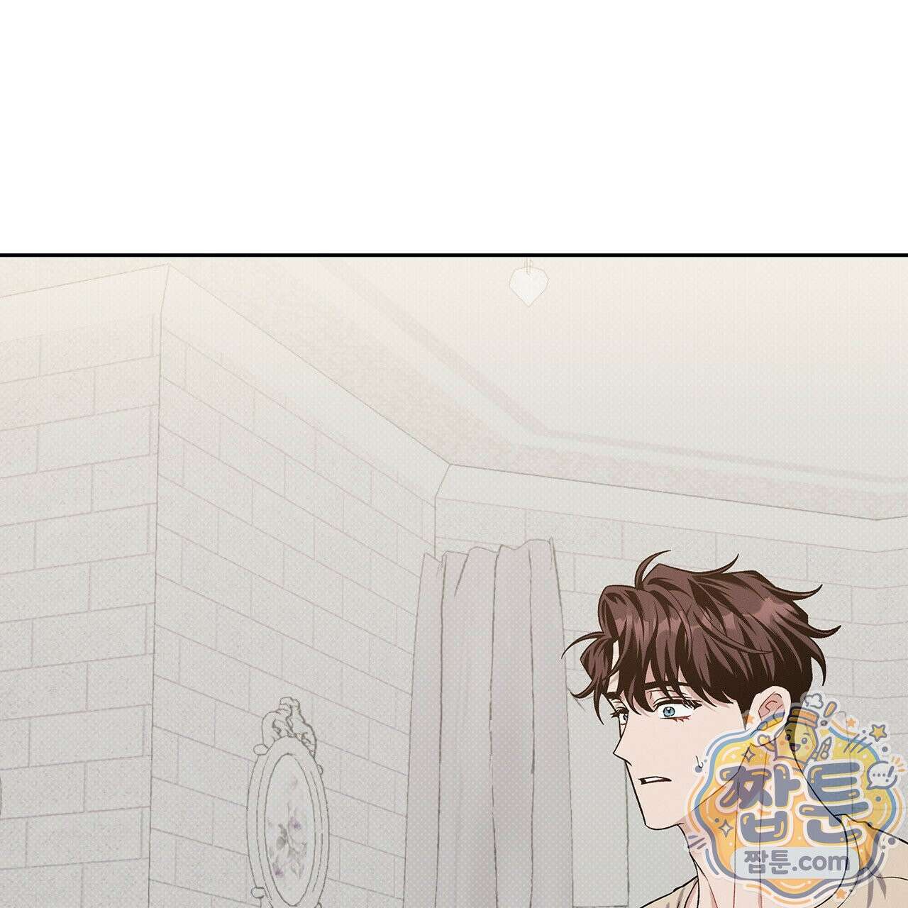 앰버 얼럿 64화 8