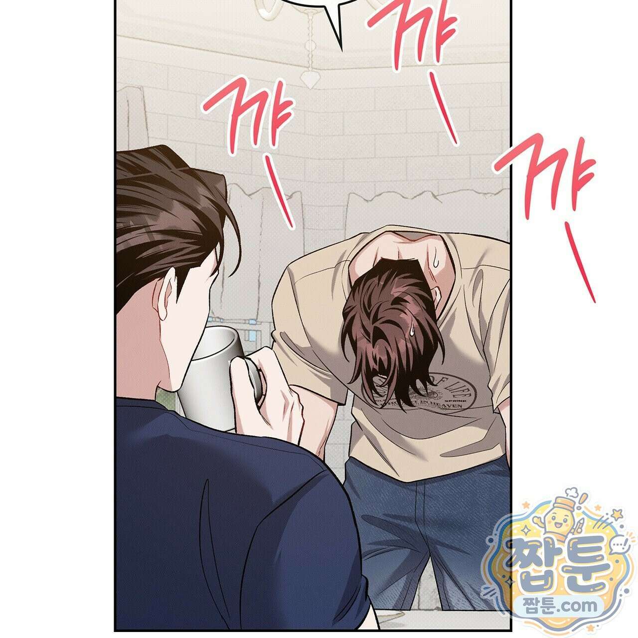 앰버 얼럿 64화 44