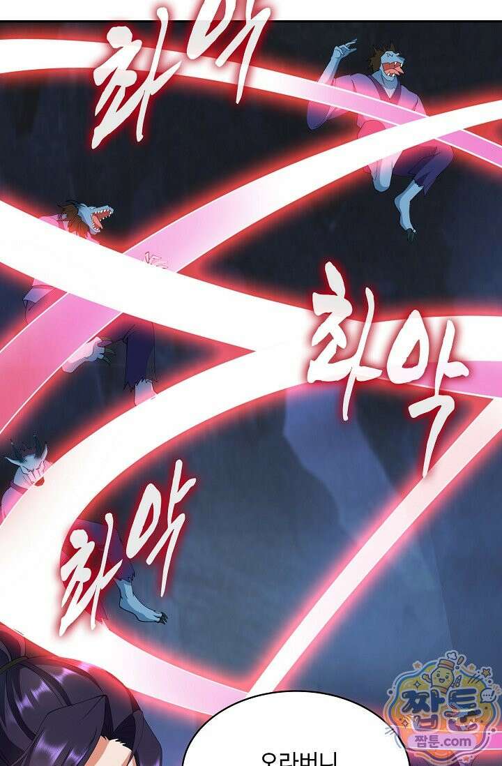 내 소설의 악역이 되다 266화 25