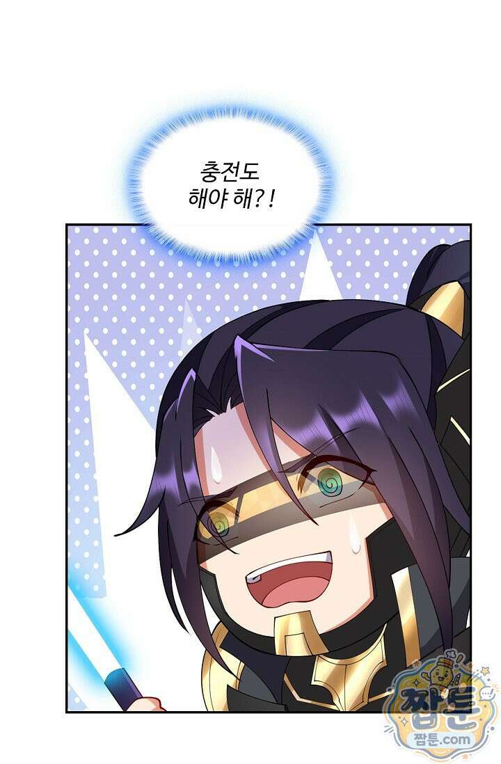 내 소설의 악역이 되다 266화 30