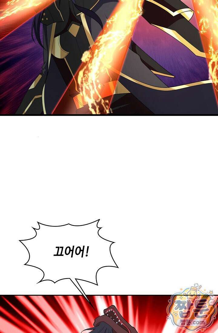 내 소설의 악역이 되다 266화 42