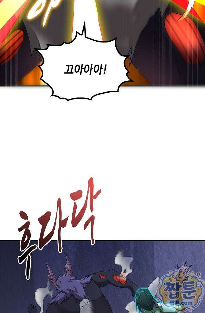 내 소설의 악역이 되다 266화 61