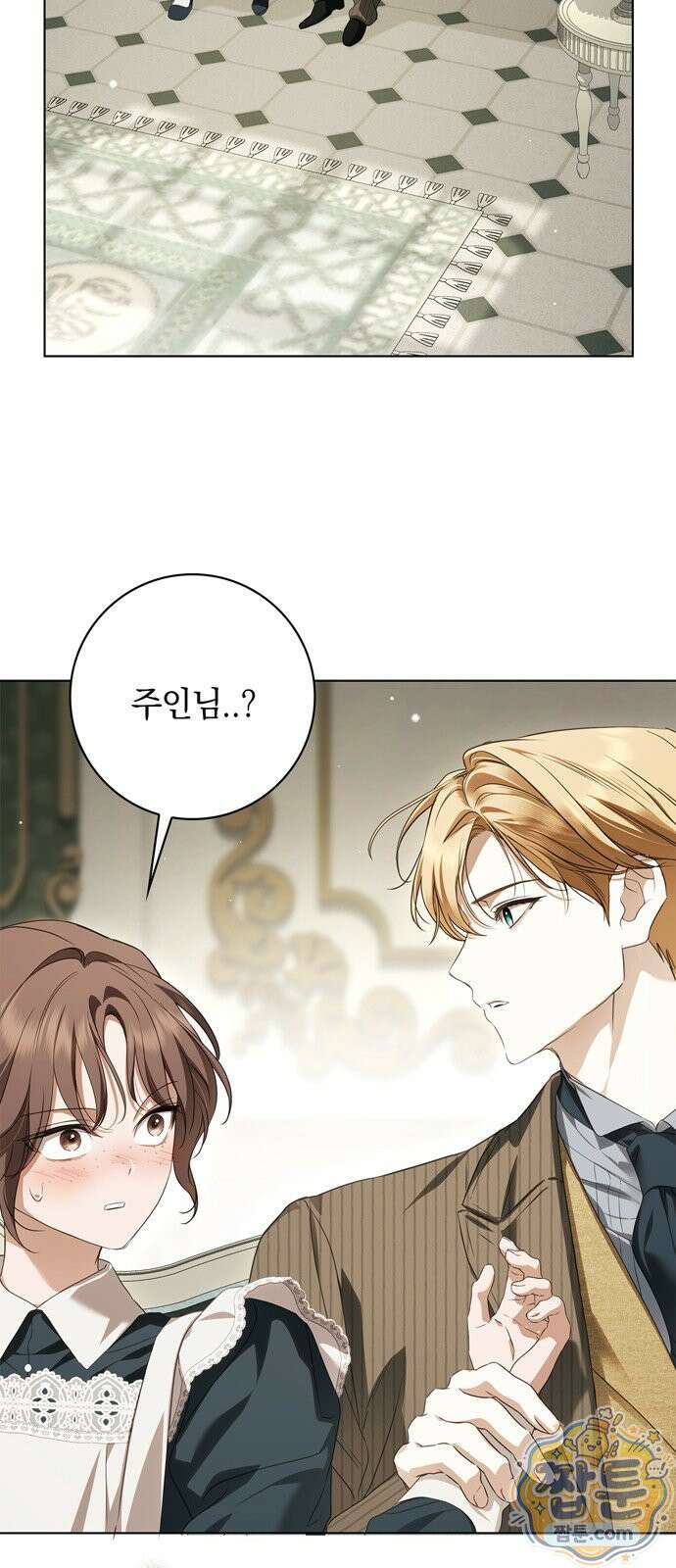 백작가의 비밀스런 시녀님 93화 69