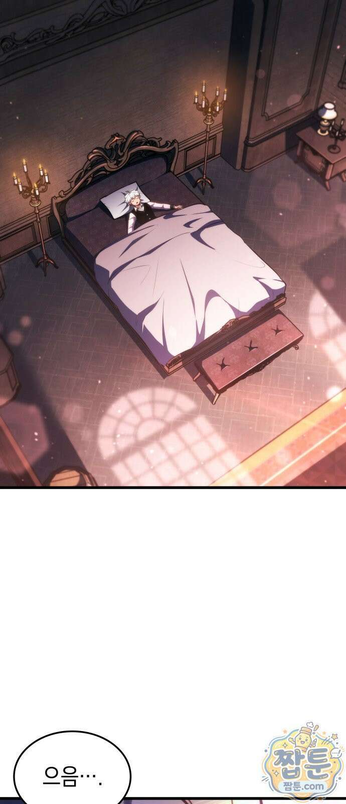 브레이커즈 94화 2