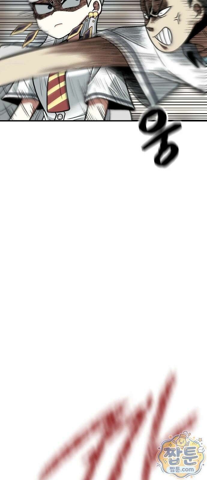 레벨업! 여신님 3화 23