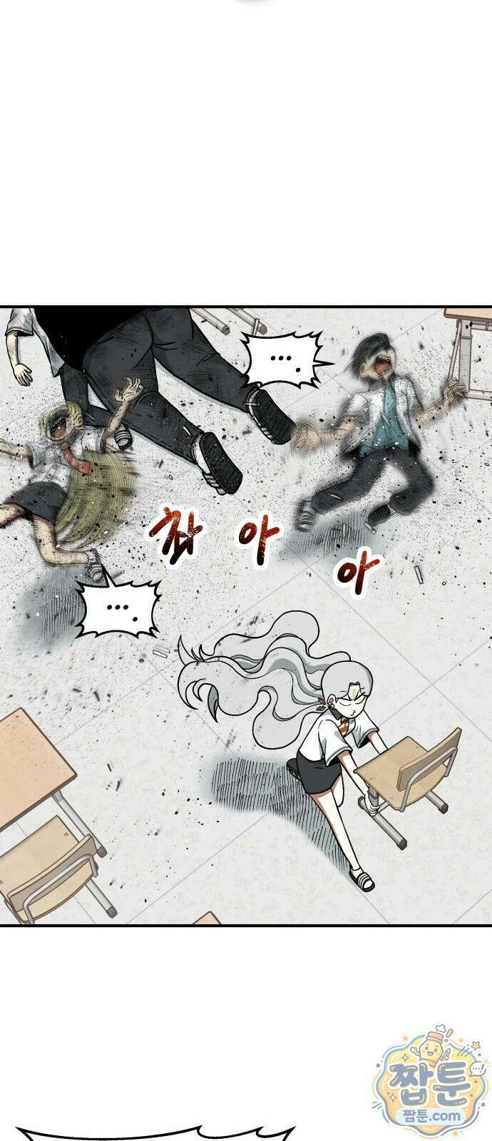 레벨업! 여신님 3화 29