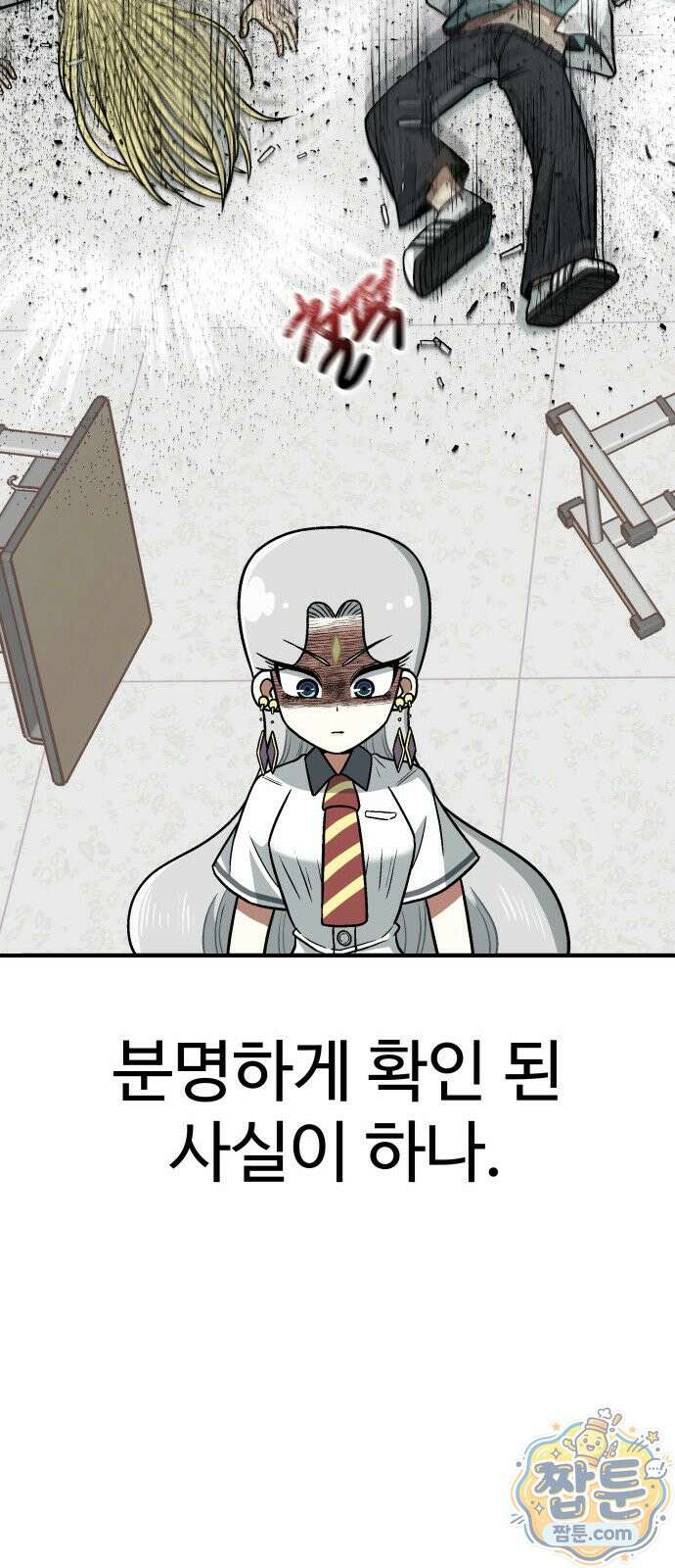 레벨업! 여신님 3화 32