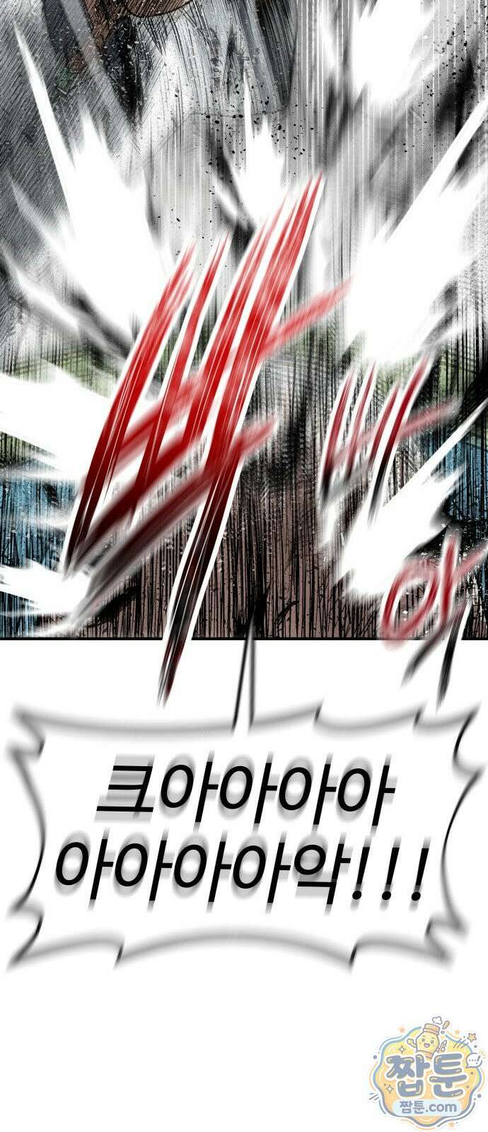 레벨업! 여신님 3화 111