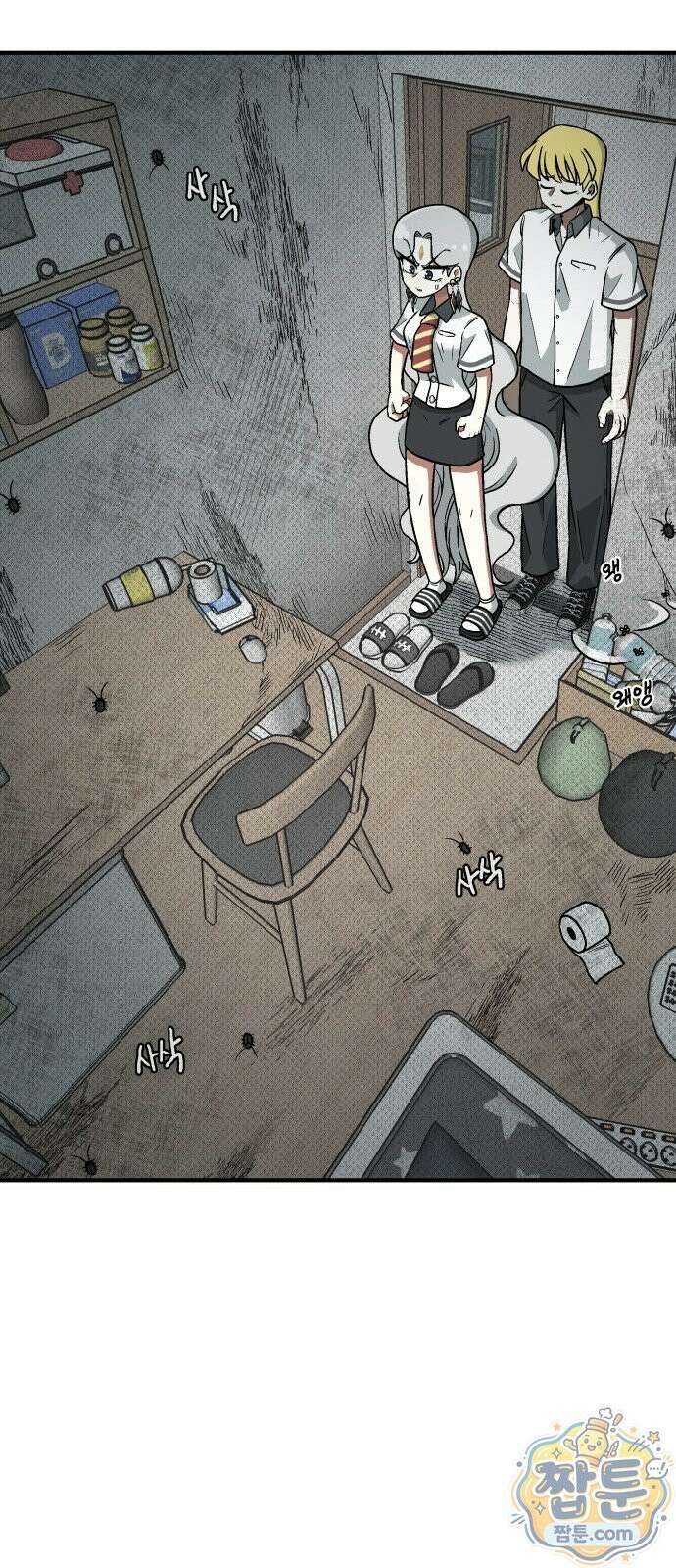 레벨업! 여신님 3화 129