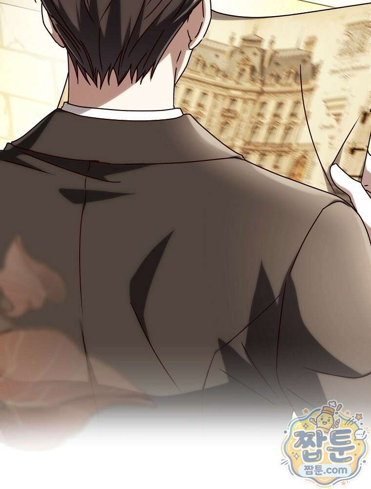 저는 모르는 일이니 헤어질까요, 폐하? 83화 10