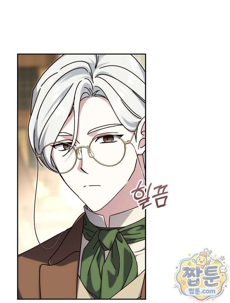 저는 모르는 일이니 헤어질까요, 폐하? 83화 18