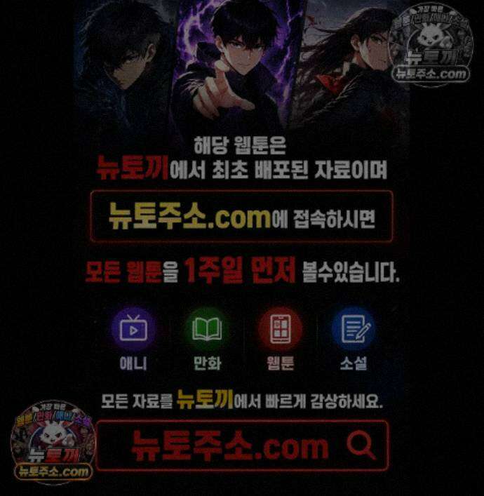 성처리 노예 수녀 5화 1