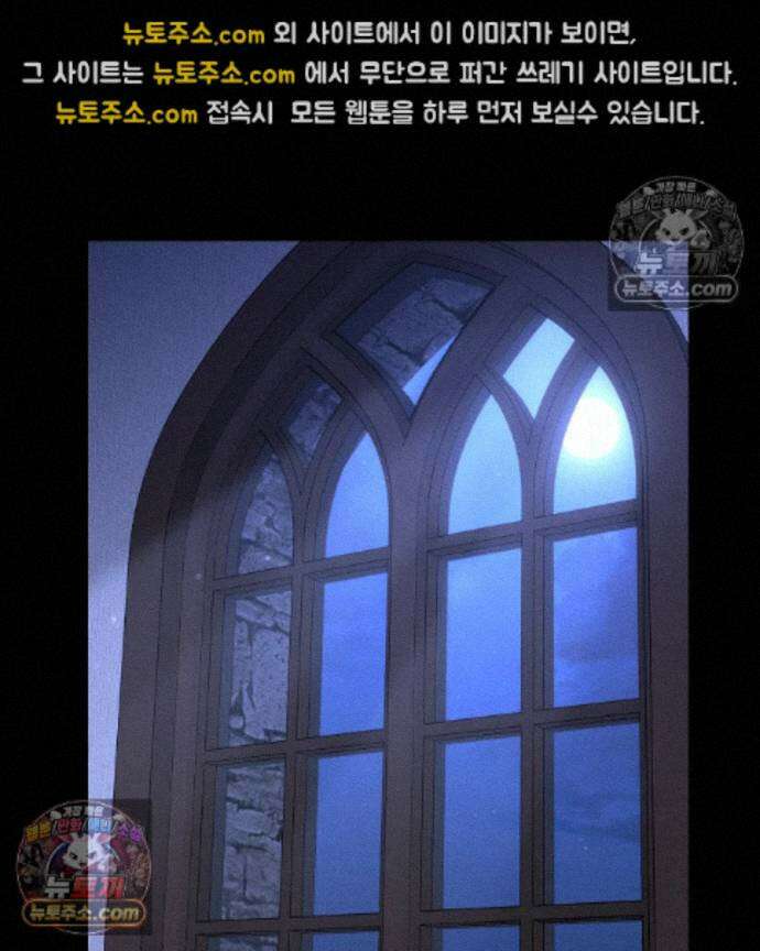 성처리 노예 수녀 5화 2