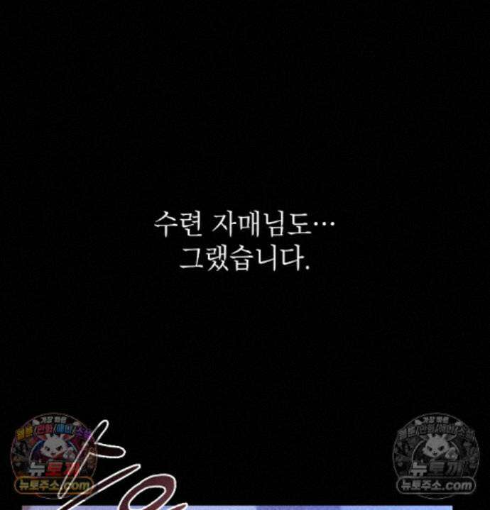 성처리 노예 수녀 5화 12