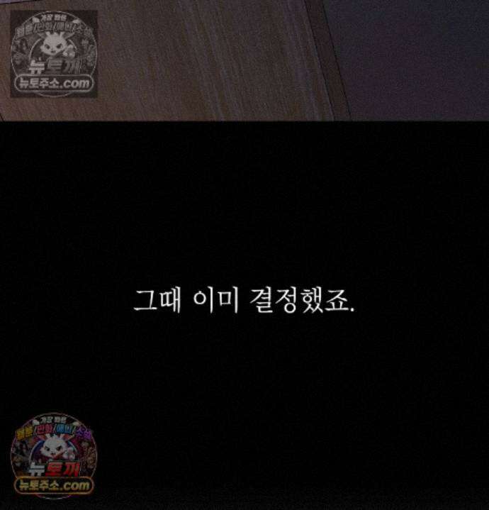 성처리 노예 수녀 5화 16