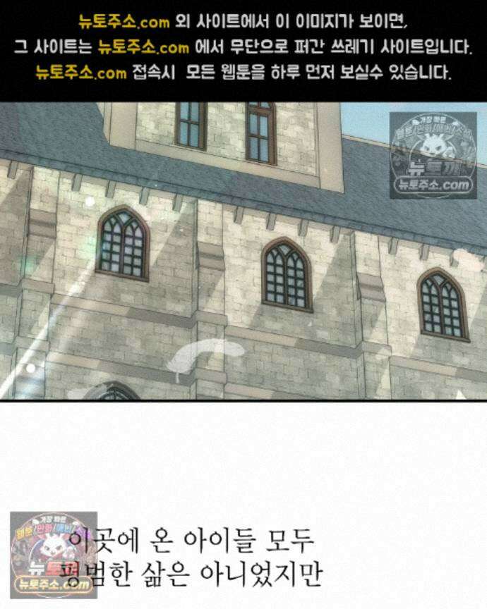 성처리 노예 수녀 5화 19