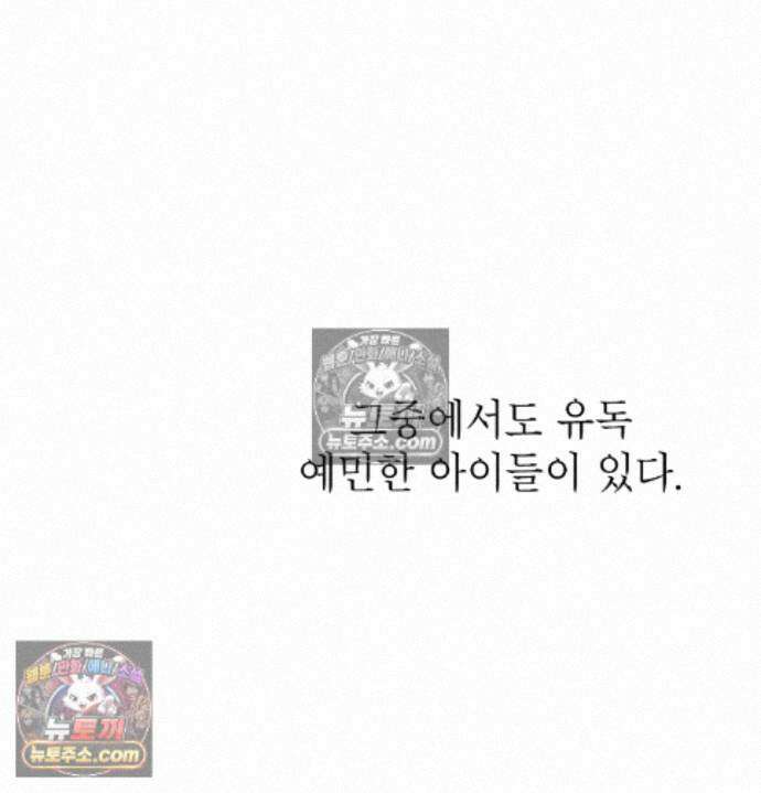 성처리 노예 수녀 5화 20