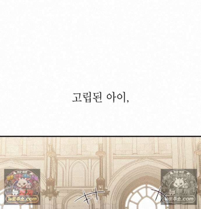 성처리 노예 수녀 5화 21